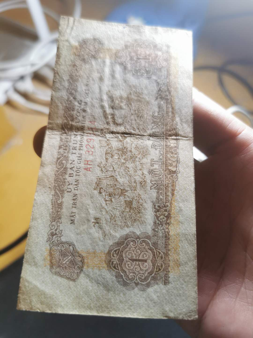 【鲸贝乐淘】千字文·第“孟轲敦素，史鱼秉直”号拍卖 【中国代印★越南🇻🇳 】1963年50XU，1盾2张，品相如图