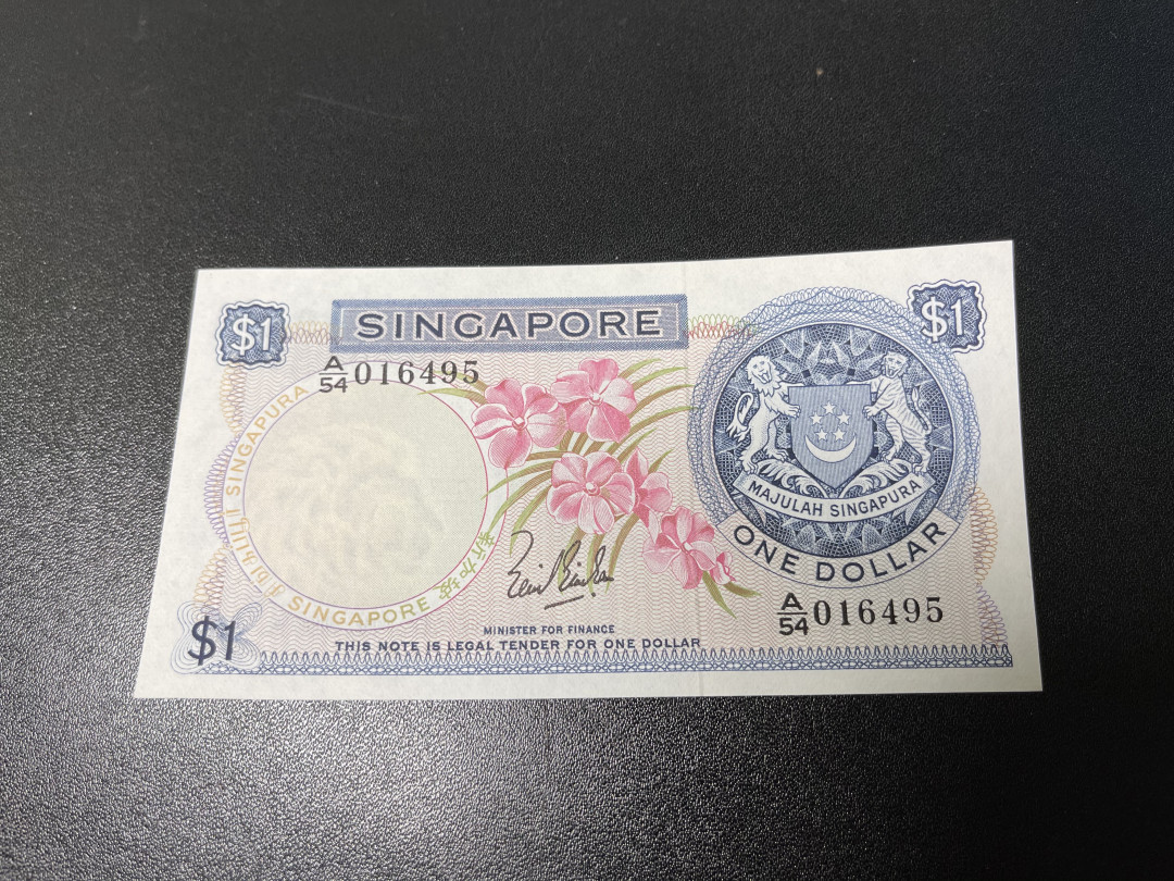 《外钞收藏家》第一百零九期拍卖 新加坡花版1元 全新UNC BWC版 荧光很漂亮