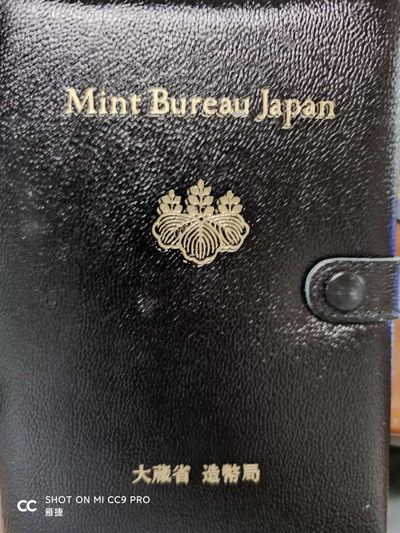 燕姐换藏第四十三场 1992年日本精制套币