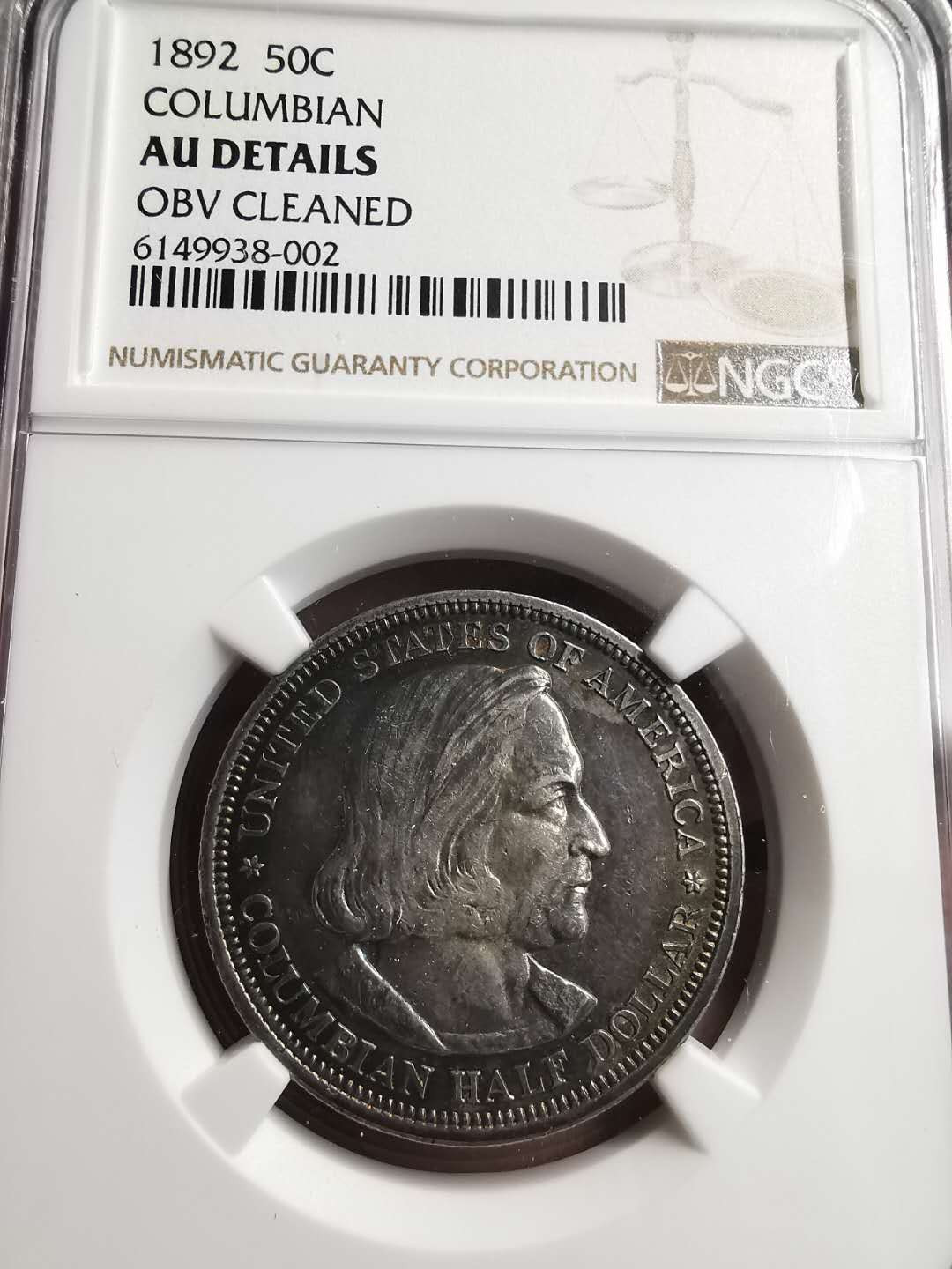 凡希社世界钱币微拍第一百五十六期 1892美国哥伦布半圆NGC-AUD