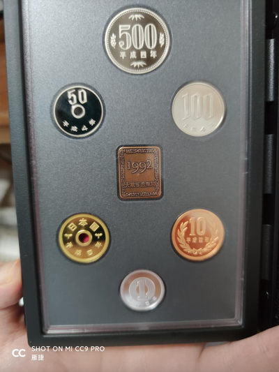 燕姐换藏第四十三场 1992年日本精制套币