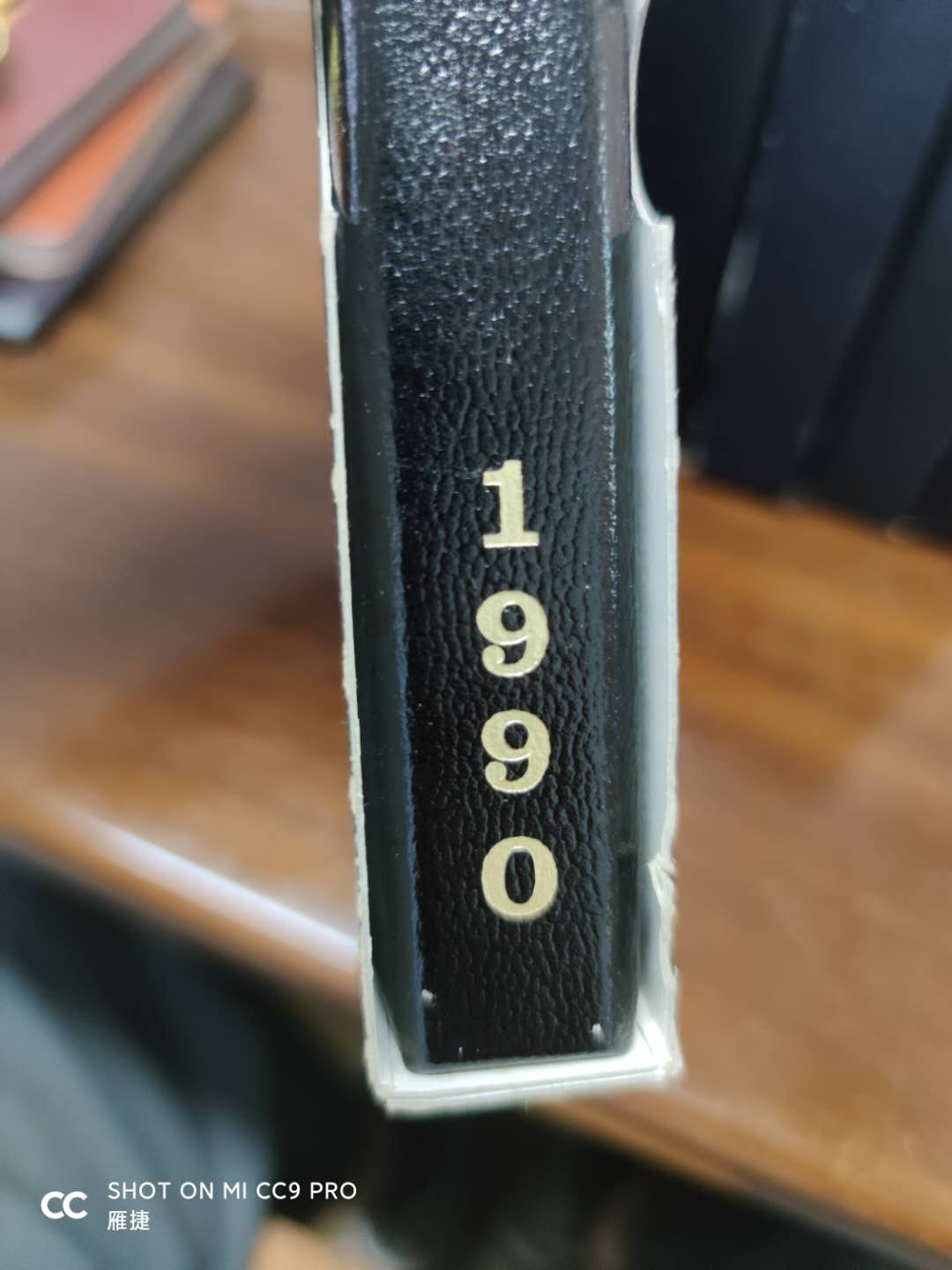 燕姐换藏第四十二场 1990年日本精制套币