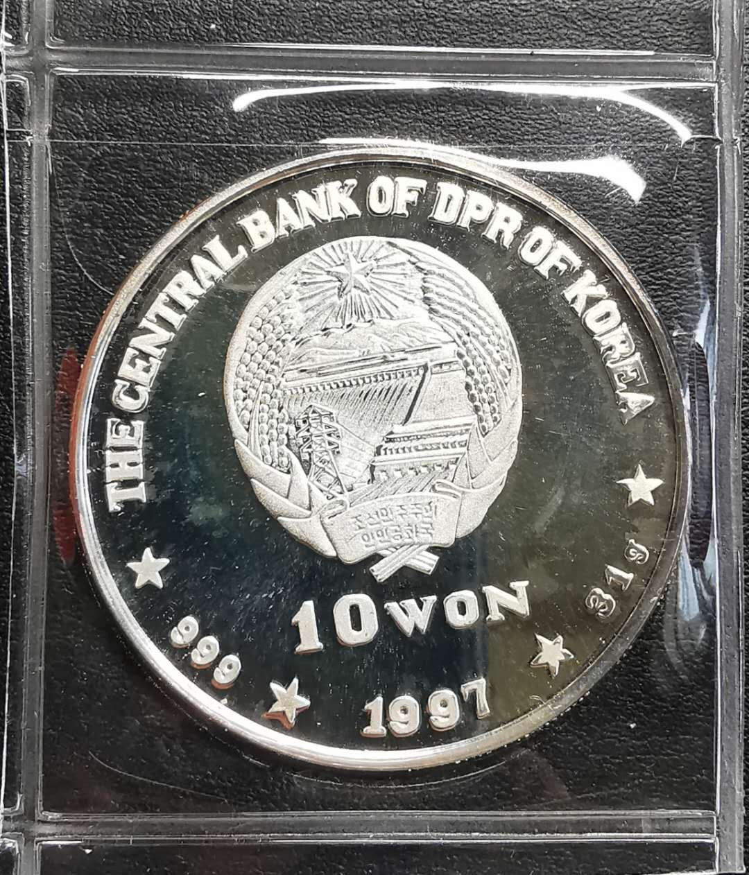 凡希社世界钱币微拍第一百五十六期 1997朝鲜纪念香港回购一盎司大银PROOF