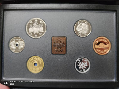 燕姐换藏第四十一场 1993年日本精制套币