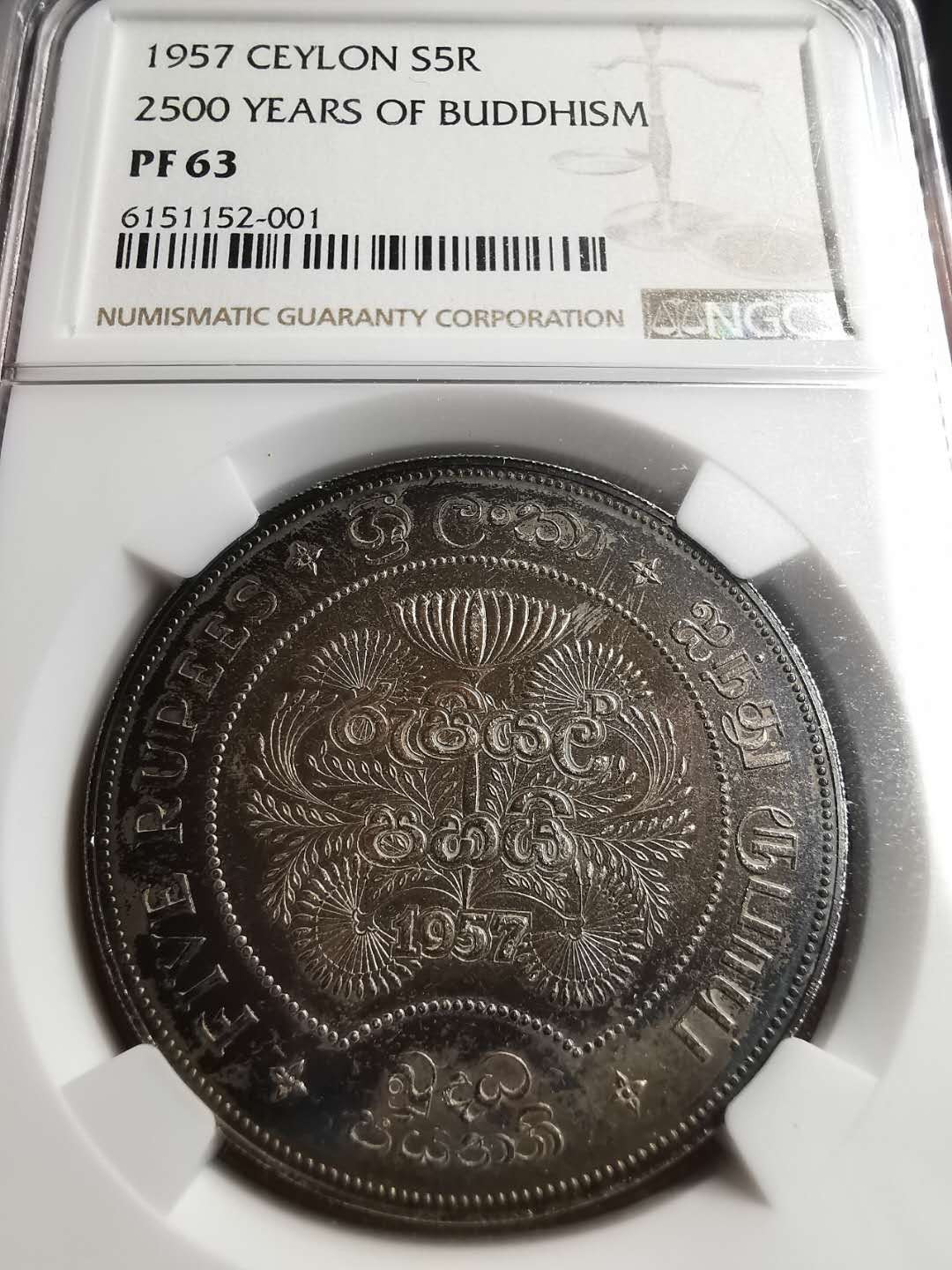 凡希社世界钱币微拍第一百五十六期 1957锡兰佛教2500年纪念大银精铸NGC-PF63热门!