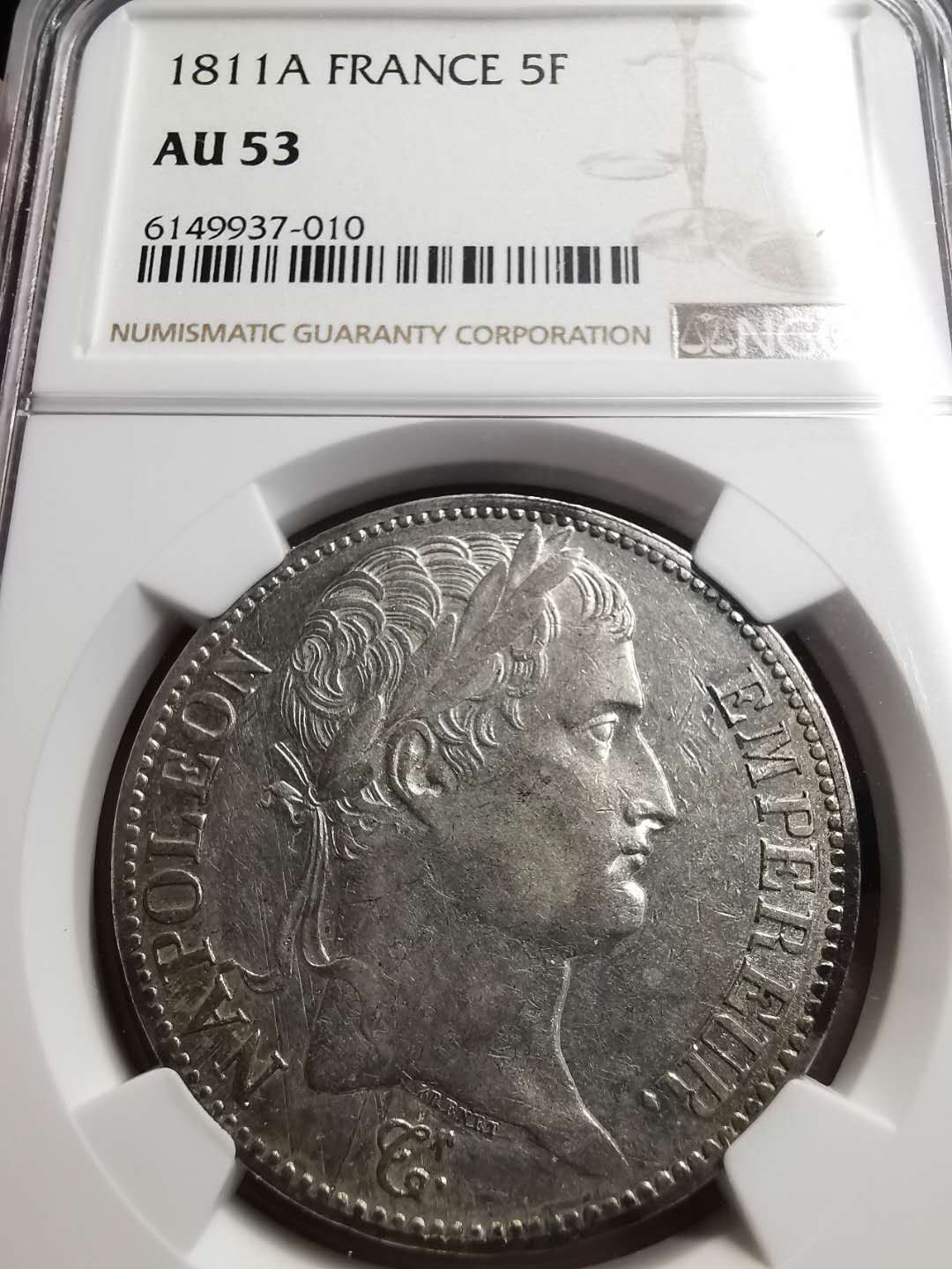 凡希社世界钱币微拍第一百五十六期 1811法国拿破仑5法郎NGC-AU53