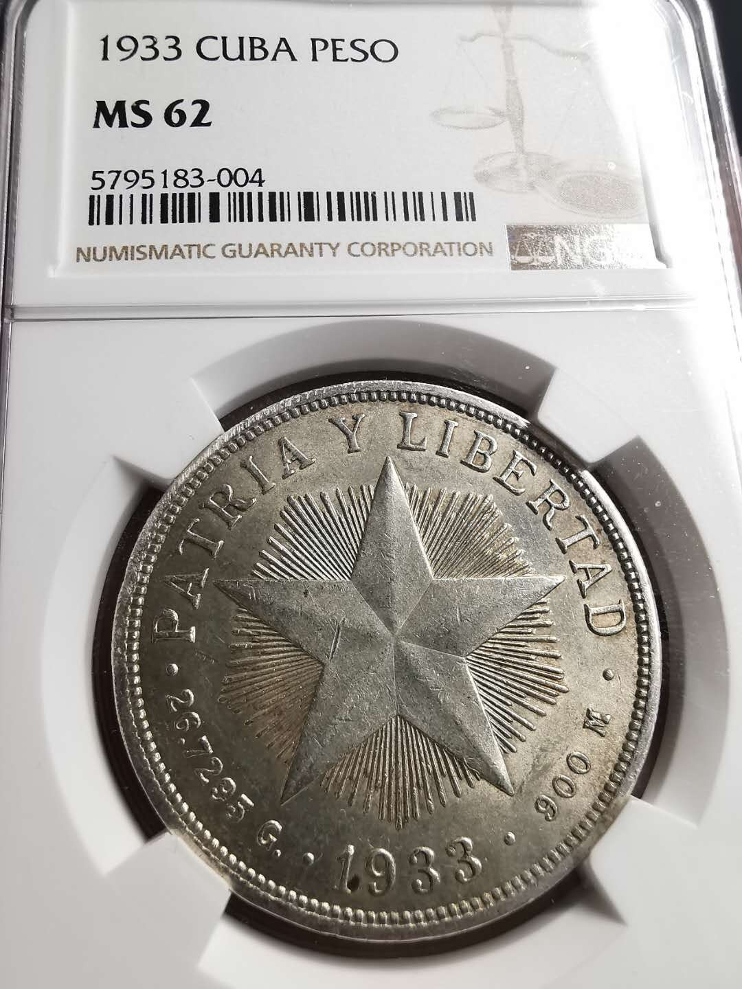 凡希社世界钱币微拍第一百五十六期 1933古巴五角星比索NGC-MS62