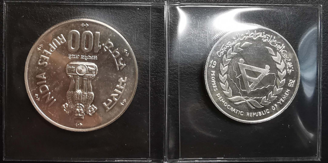 凡希社世界钱币微拍第一百五十六期 印度也门大银一对好品