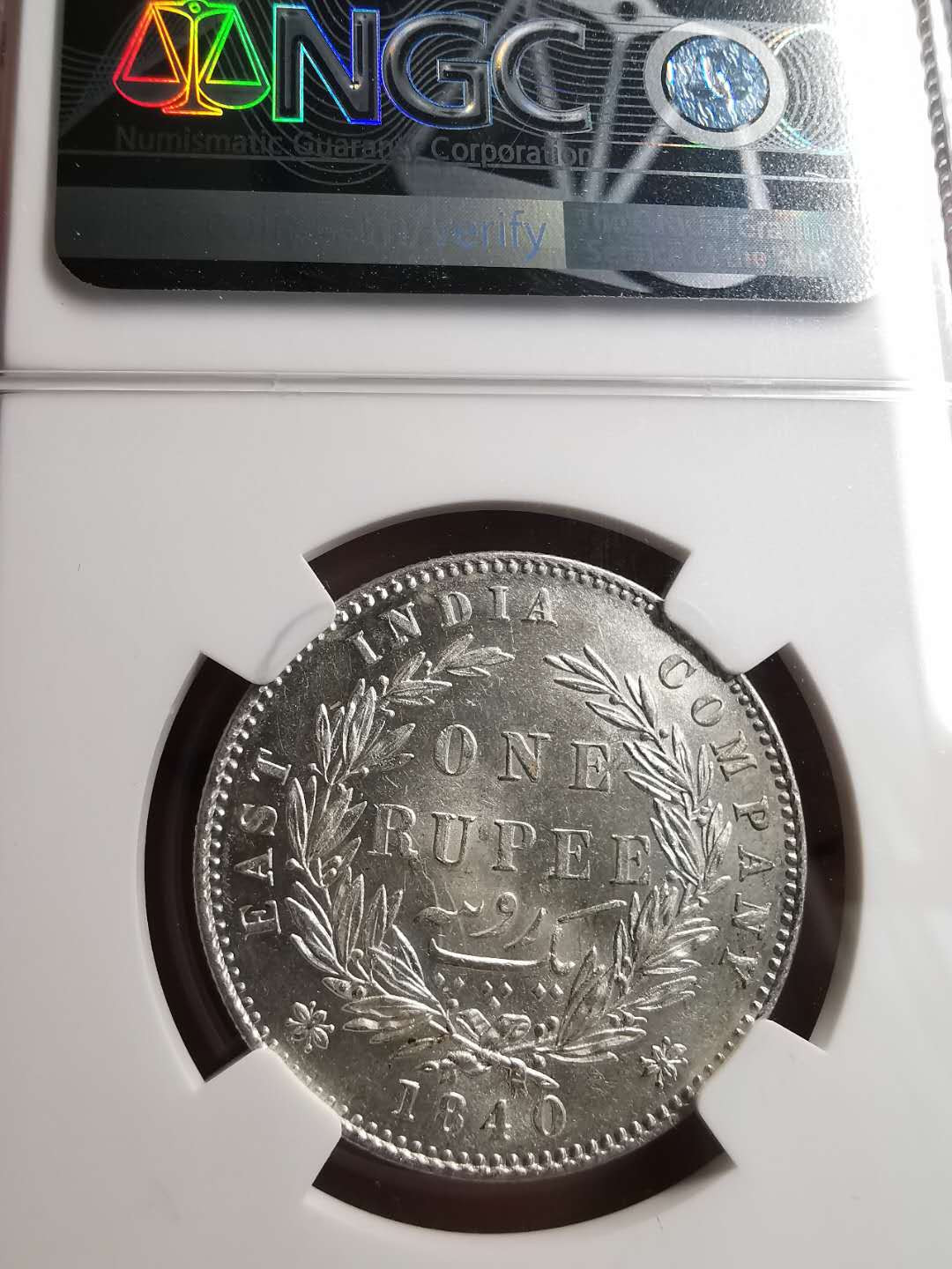 凡希社世界钱币微拍第一百五十六期 1840东印度公司小维卢比NGC-MS61