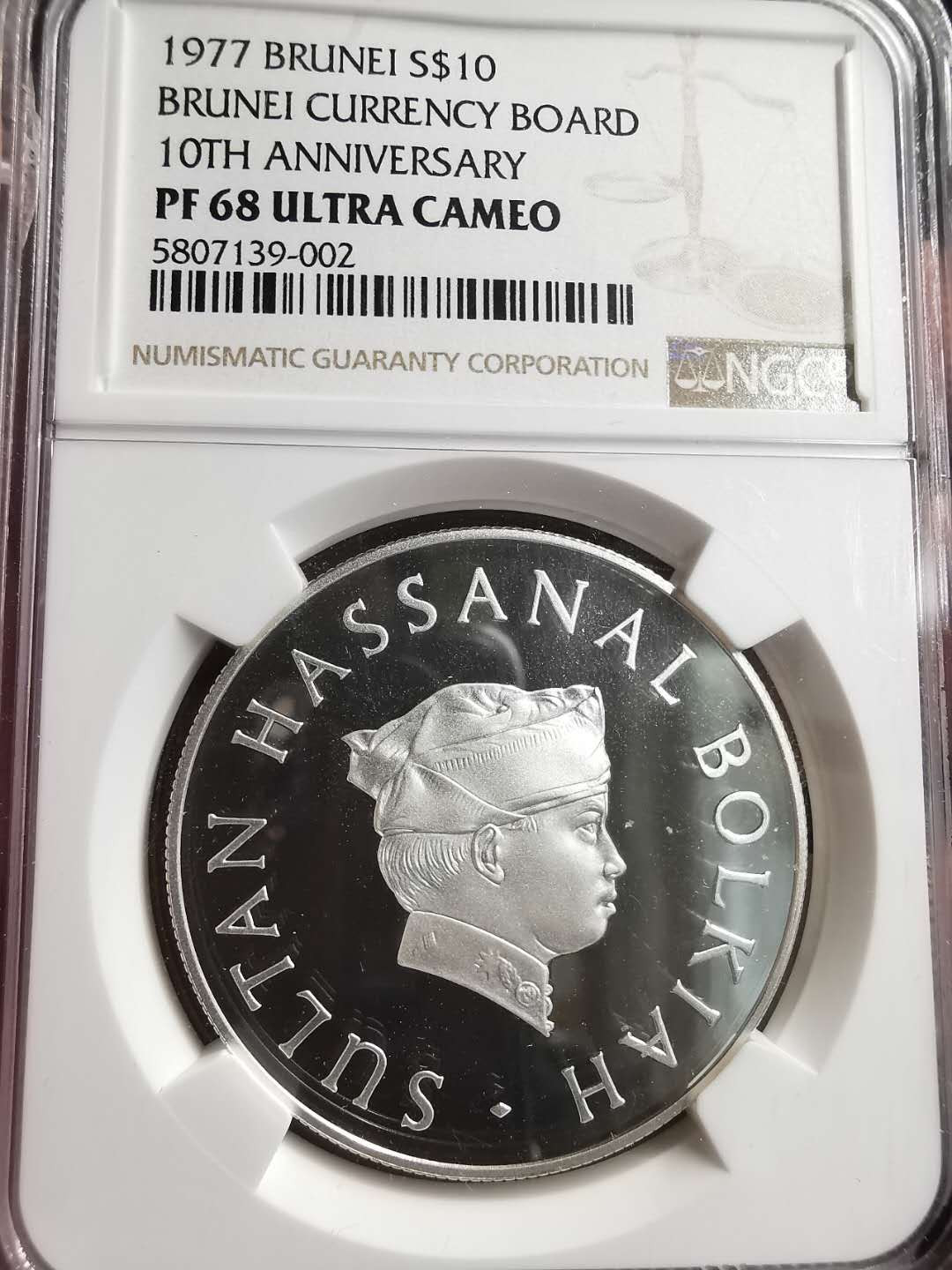 凡希社世界钱币微拍第一百五十六期 1977文莱独立10周年纪念大银NGC-PF68