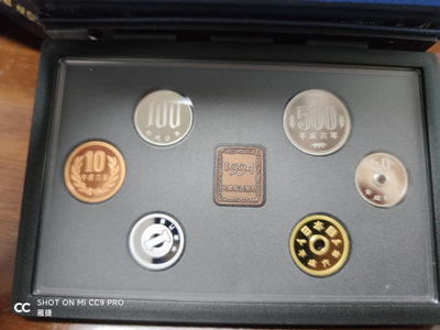 燕姐换藏第四十三场 1994年日本精制套币