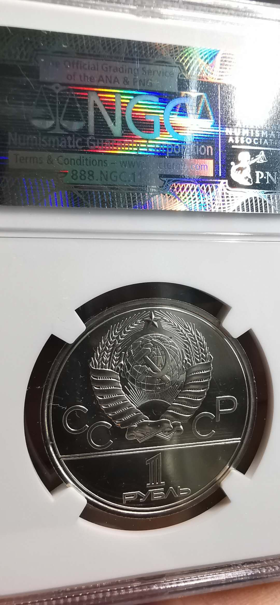 凡希社世界钱币微拍第一百五十六期 1980苏联奥运纪念卢布NGC-PF67UC实物MS标签错配