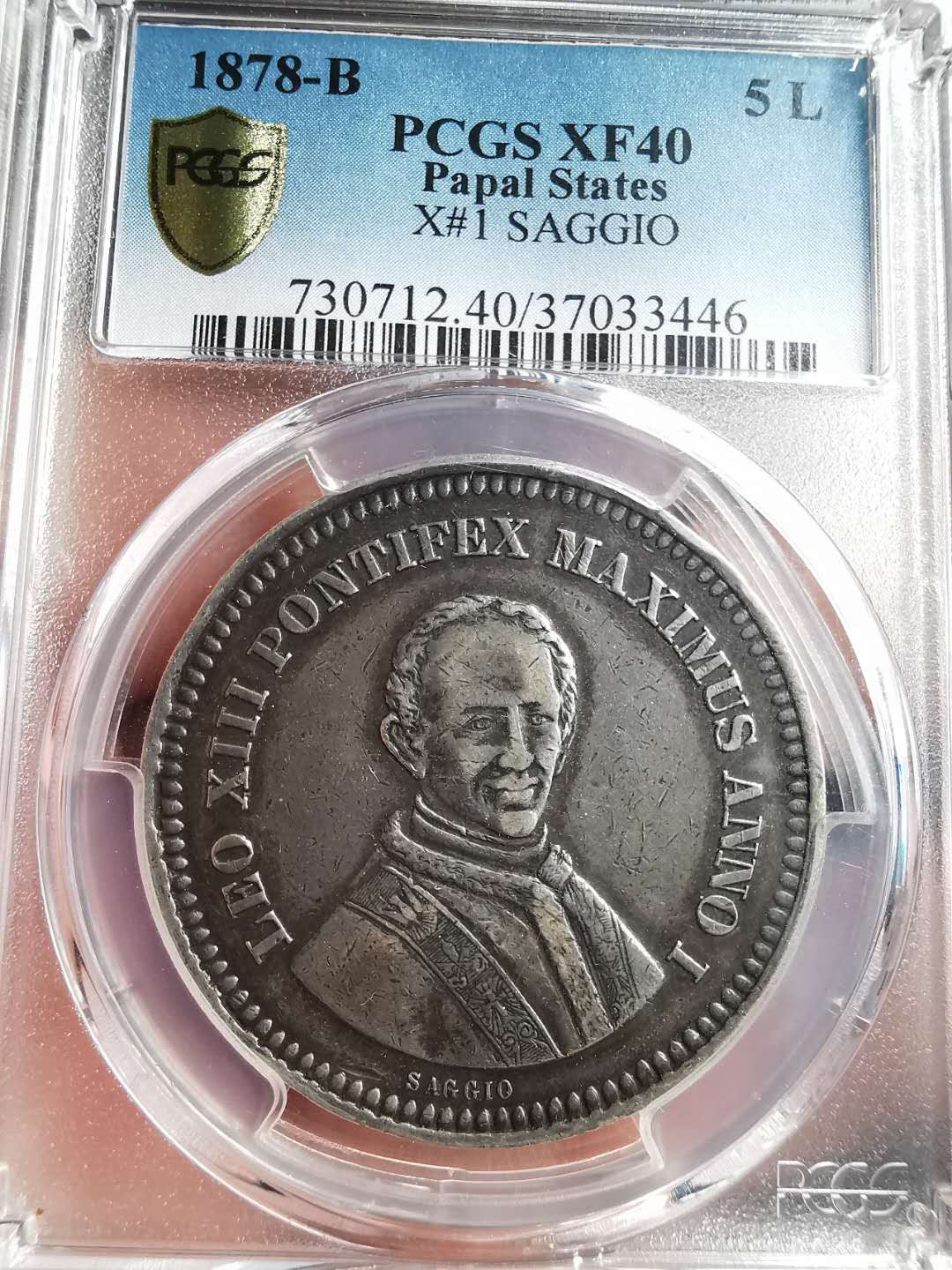 凡希社世界钱币微拍第一百五十六期 1878教皇国5里拉币章PCGS-XF40罕见！