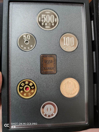 燕姐换藏第四十一场 1990年日本精制套币