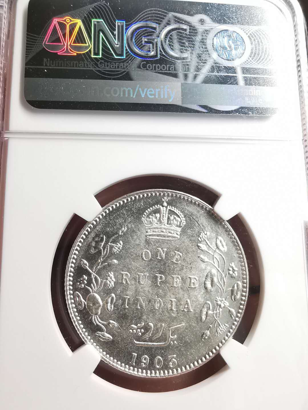 凡希社世界钱币微拍第一百五十六期 1903B英属印度爱七卢比NGC-MS61