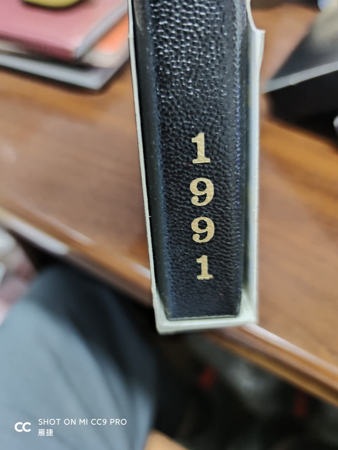 燕姐换藏第四十三场 1991年日本精制套币