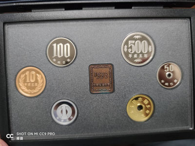 燕姐换藏第四十一场 1993年日本精制套币