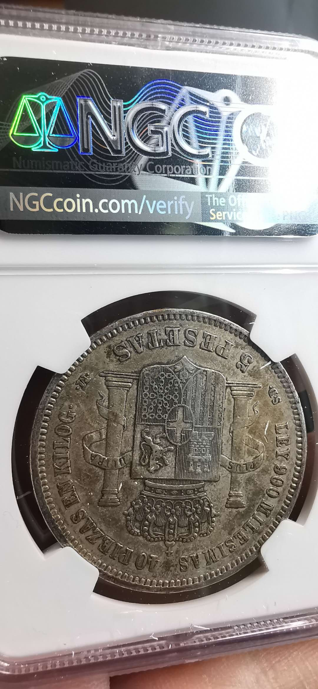 凡希社世界钱币微拍第一百五十六期 1871西班牙5P大银NGC-XF45