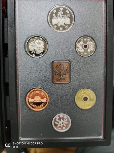 燕姐换藏第四十三场 1991年日本精制套币