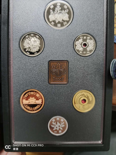 燕姐换藏第四十一场 1990年日本精制套币