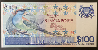 小福收藏拍卖第13期  外币裸钞场 本期80拍 有新加坡鸟100 爱尔兰叶芝 澳大利亚毛线帽 新西兰高冠女王 伊拉克高值 等等  - 新加坡 1977年 100元 鸟版 A冠 数3 双尾 靓号 800900