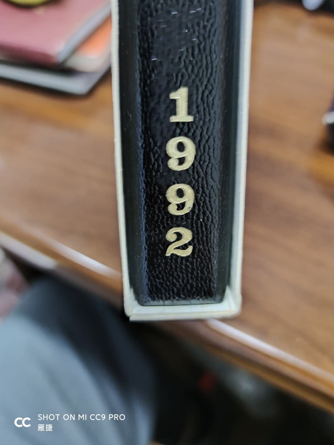 燕姐换藏第四十三场 1992年日本精制套币
