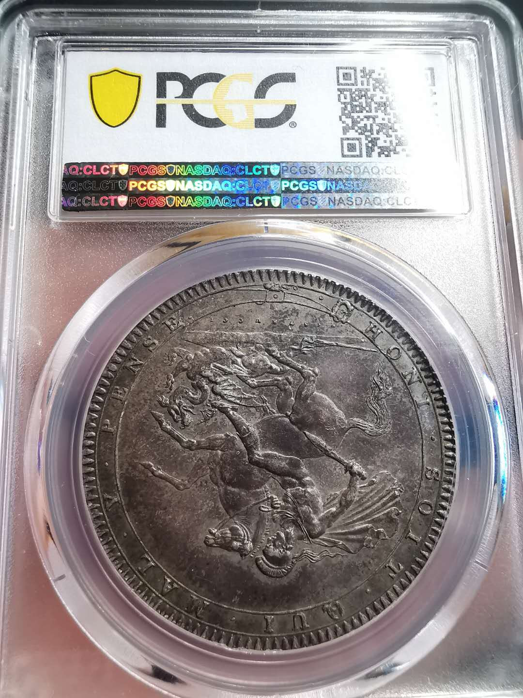 凡希社世界钱币微拍第一百五十六期 稀！1819英国乔三马剑大银PCGS-MS63+灰彩！