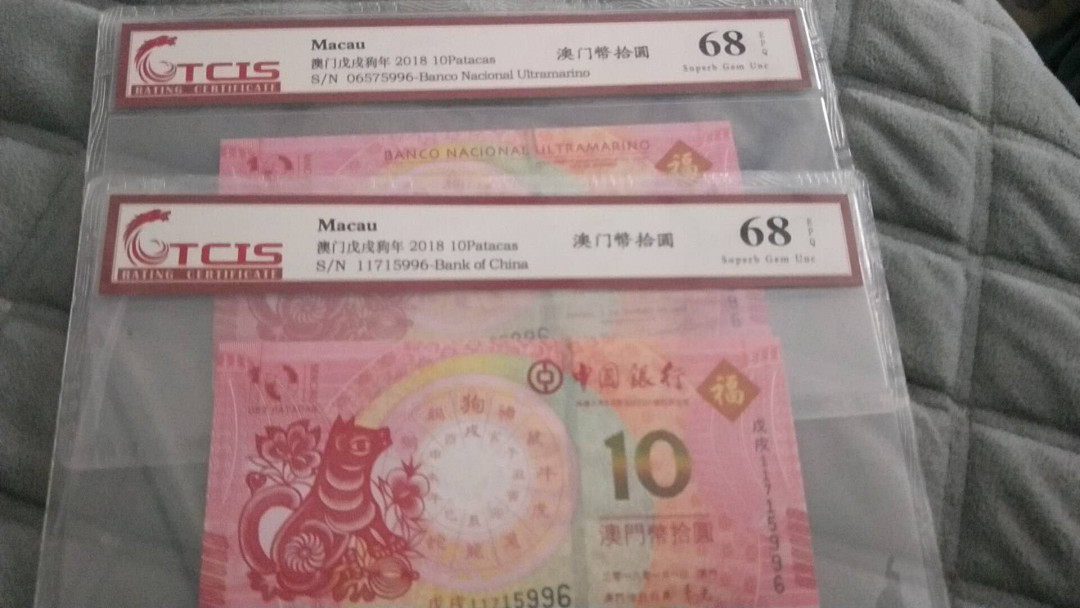 小英开心拍第478期 澳门生肖钞狗年尾4同一对，靓号天印评级