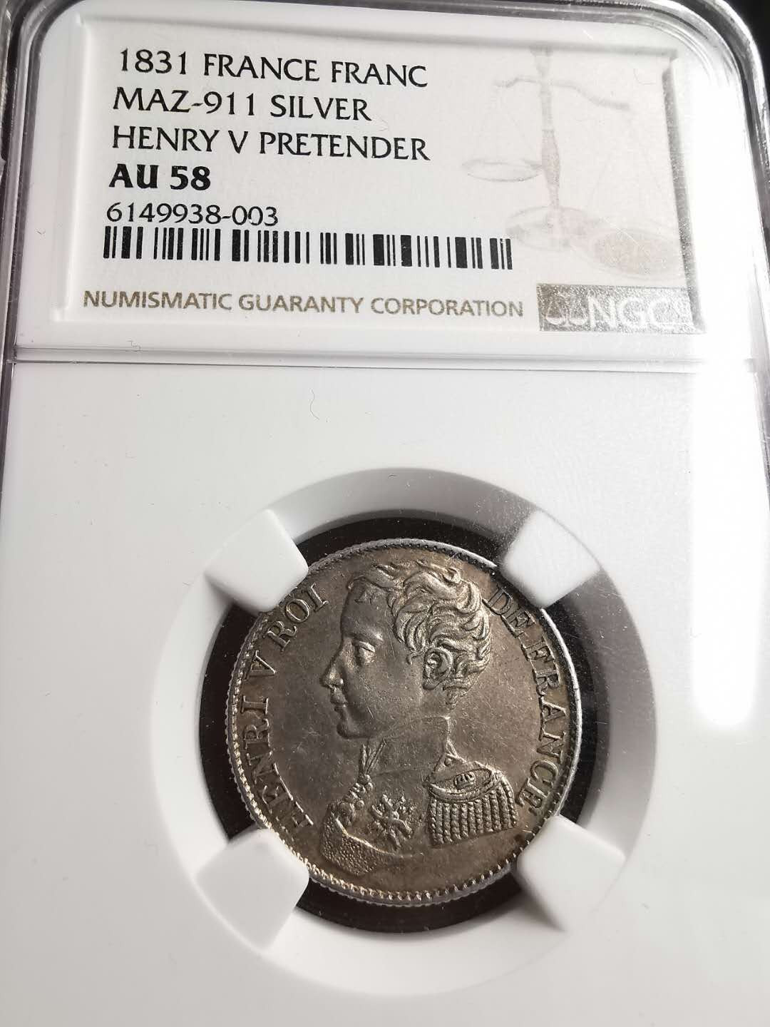 凡希社世界钱币微拍第一百五十六期 1831法国僭主亨利五世1法郎NGC-AU58