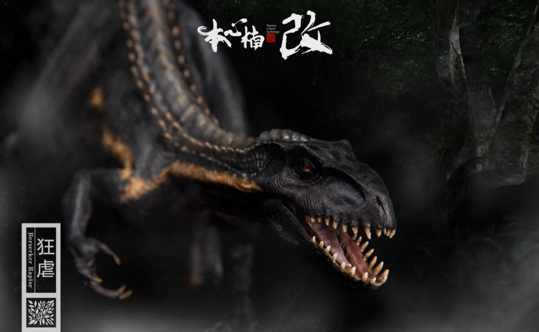 零元拍：本心楠改侏罗纪狂热映画系列Berserker Raptor暴虐迅猛龙狂虐龙 170035 原色版