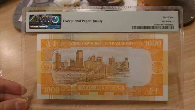 陆续更新【囧羊收藏】精选微拍第22期暨2021年第十三期 1991年澳门大西洋银行1000元 AP冠 PMG68E 全程无47