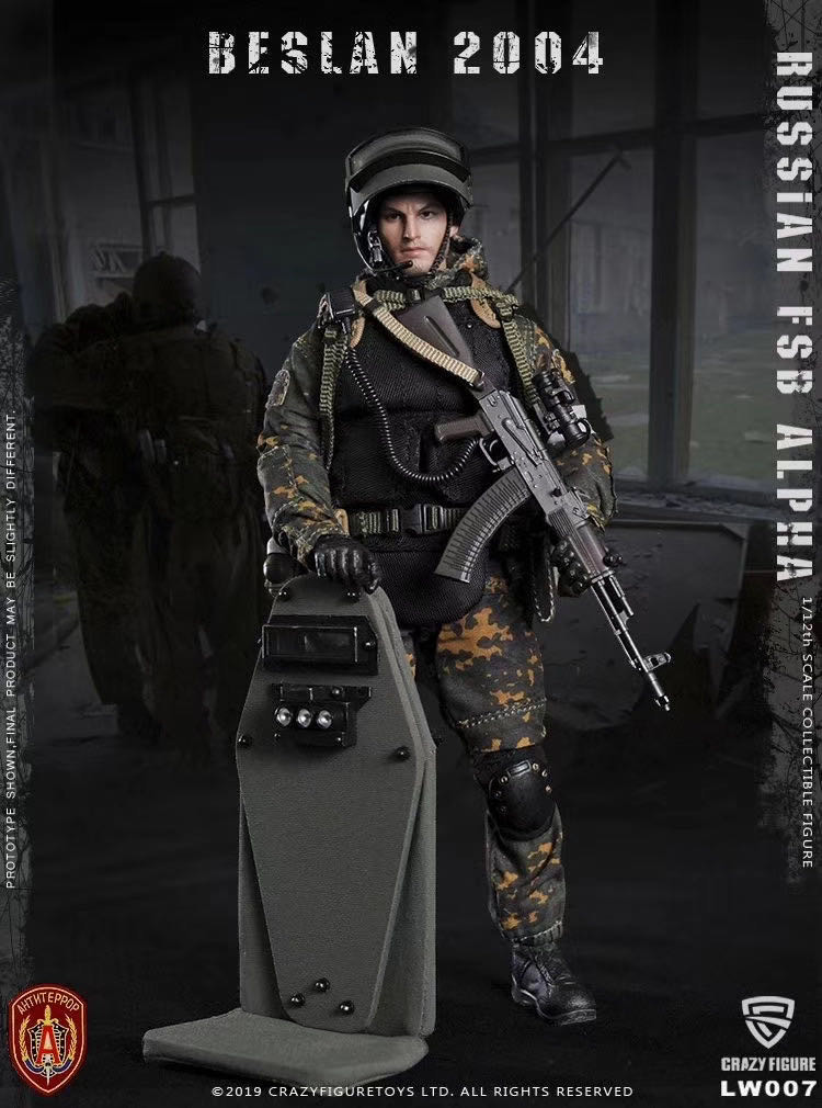 零元拍：Crazy Figure 1/12  LW007 俄罗斯阿尔法特种部队  重盾手