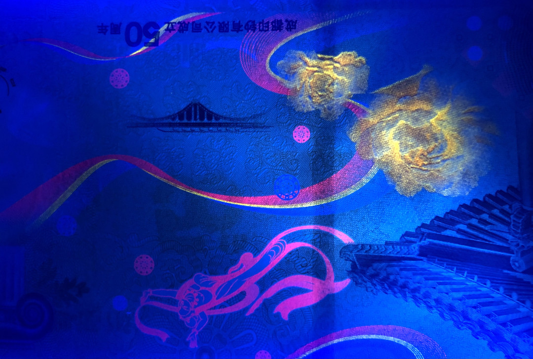 2025第22场（总第222期）：外钞，测试钞综合场 中钞/“成都印钞成立50周年”大熊猫纪念券册装UNC（全程无47）