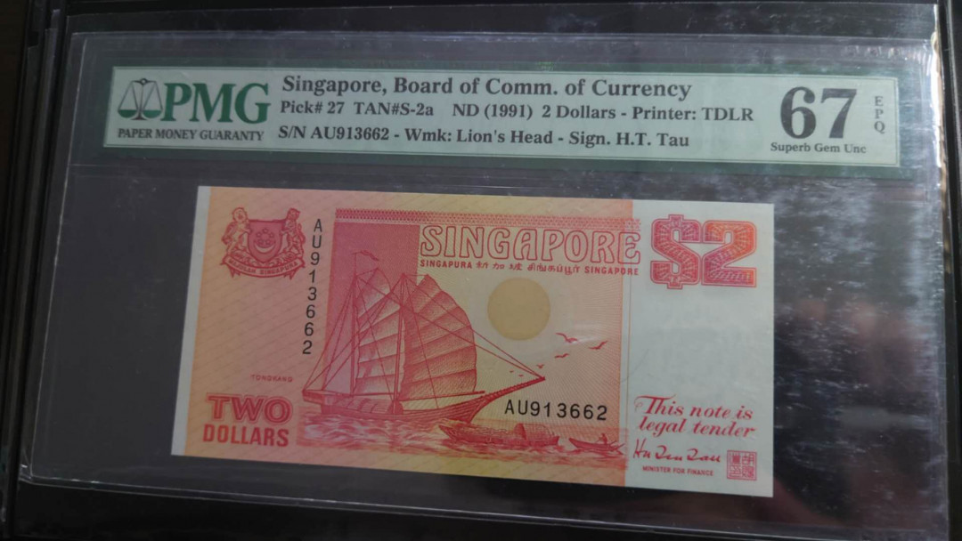 陆续更新【囧羊收藏】精选微拍第22期暨2021年第十三期 1991年新加坡2元 PMG67E 高分难得 全程无47尾号662