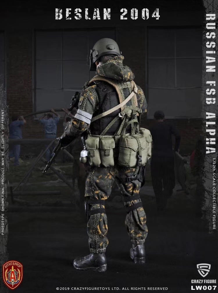 零元拍：Crazy Figure 1/12  LW007 俄罗斯阿尔法特种部队  重盾手