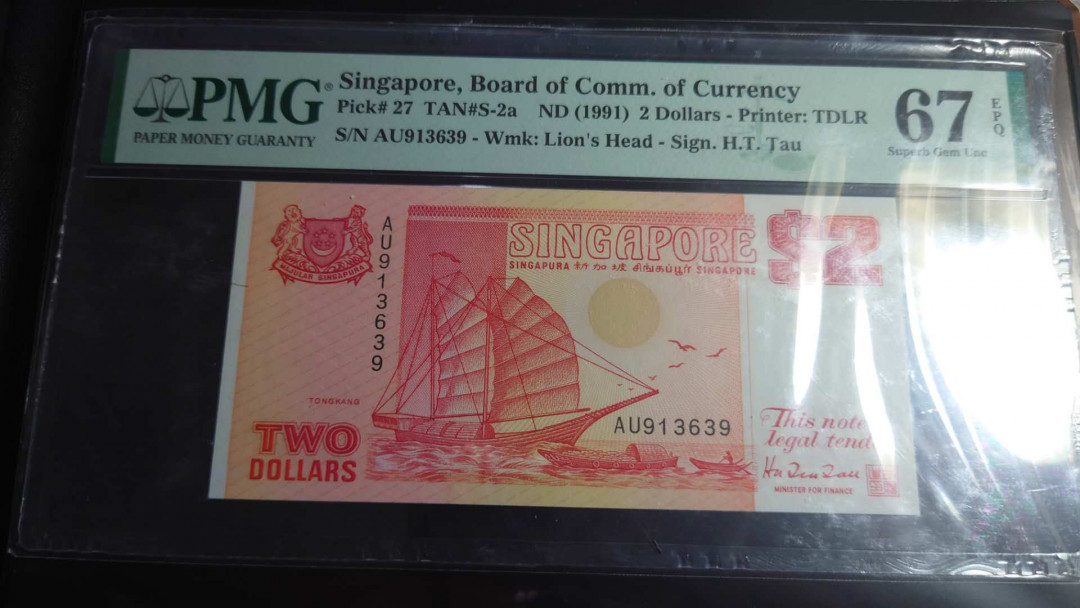 陆续更新【囧羊收藏】精选微拍第22期暨2021年第十三期 1991年新加坡2元 PMG67E 高分难得 全程无47尾号639