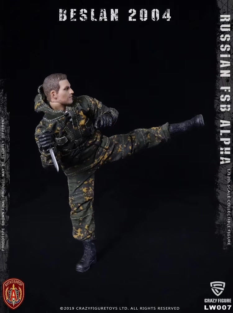 零元拍：Crazy Figure 1/12  LW007 俄罗斯阿尔法特种部队  重盾手