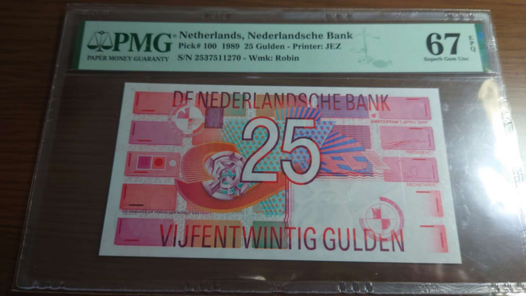陆续更新【囧羊收藏】精选微拍第22期暨2021年第十三期 1989年荷兰25盾齿轮版 PMG67E 全程无4号码尾号270