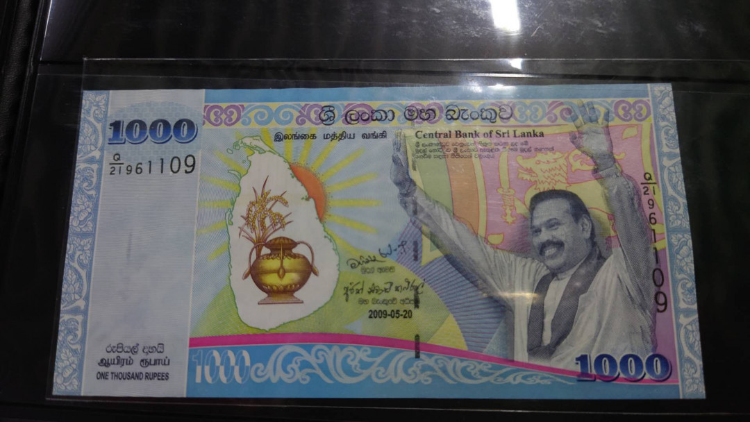 陆续更新【囧羊收藏】精选微拍第22期暨2021年第十三期 2009年斯里兰卡1000 纪念钞 全程无47全新UNC