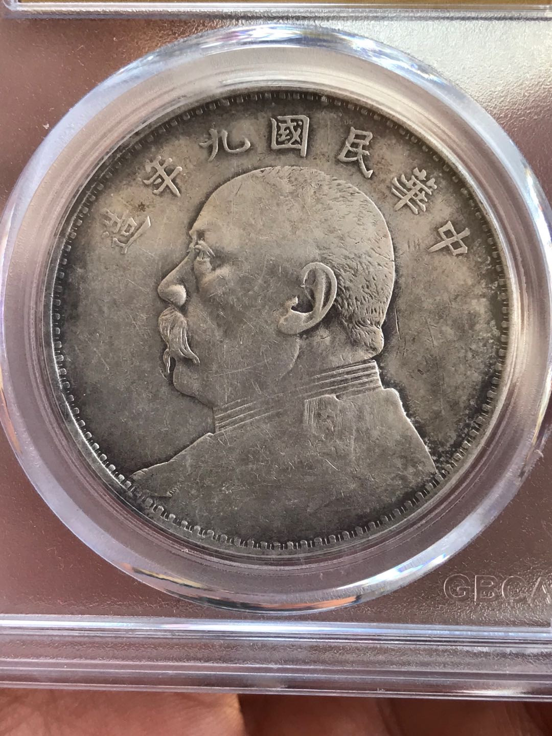 缤纷开心拍354期，三单包邮 九年精发一枚