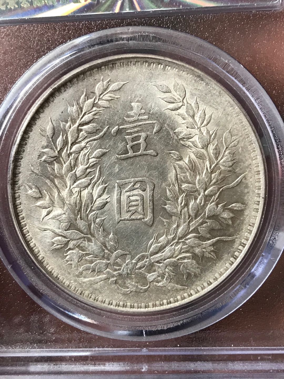 缤纷开心拍354期，三单包邮 高分三年大头一枚
