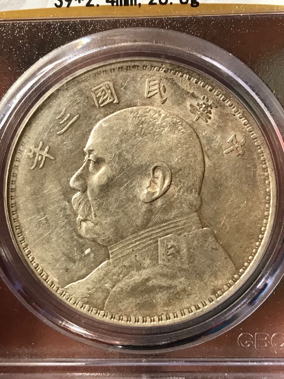 缤纷开心拍354期，三单包邮 高分三年大头一枚