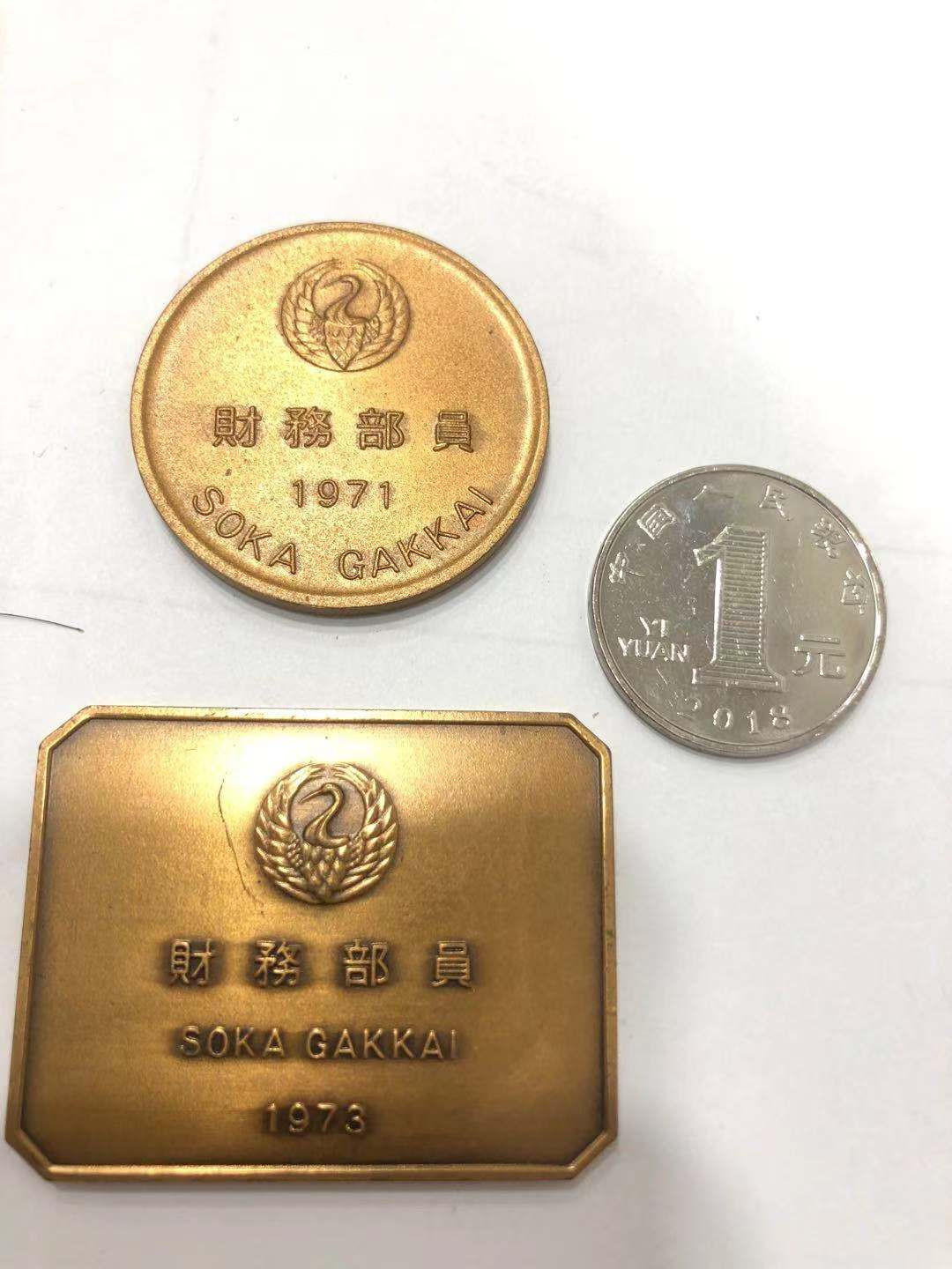 喜迎🐂年艺术麦朵尔第十一场CICE币展专拍  日本财务部小章 富士山及建筑 2枚
