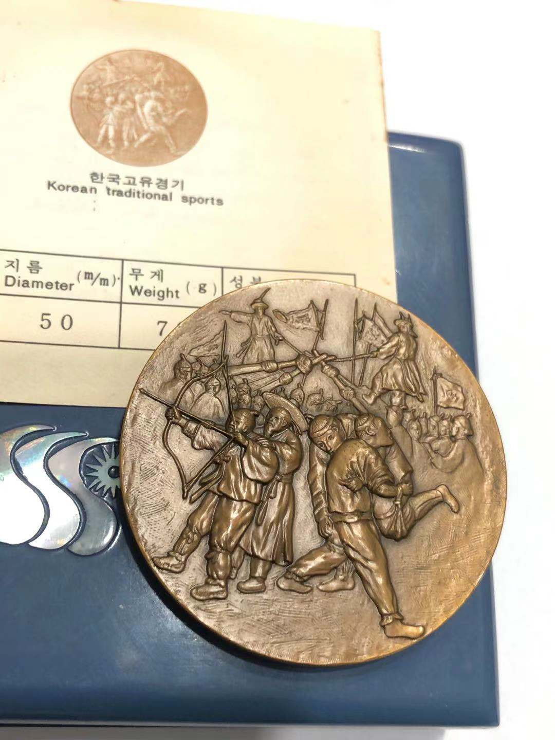 喜迎🐂年艺术麦朵尔第十一场CICE币展专拍  韩国1986首尔亚运会
