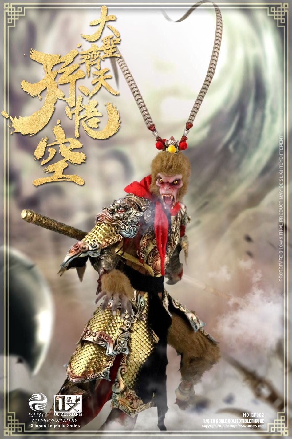 零元拍：303TOYSx偶之相 1/6 国风传奇系列 孙悟空 GF002 大圣齐天