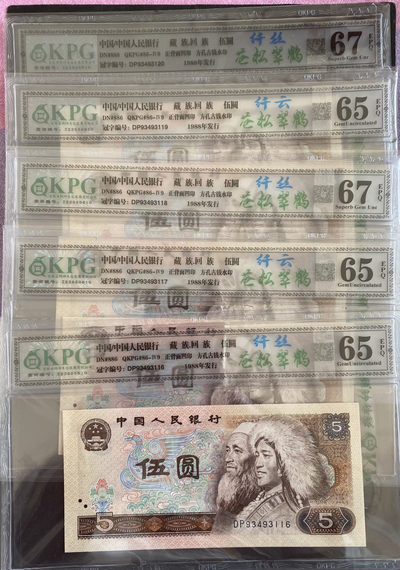 🔥🔥805荧光精品团拍… 纤云苍松更是全网独家，805苍松本来就稀少，纤云苍松更是很难遇到。对纤云标一向苛求的ACG至今无纤云苍标，只有小纤云苍松，而且只评过区区几十枚，喜欢的出价…… - ❷苍松纤丝：KPG65分尾116
