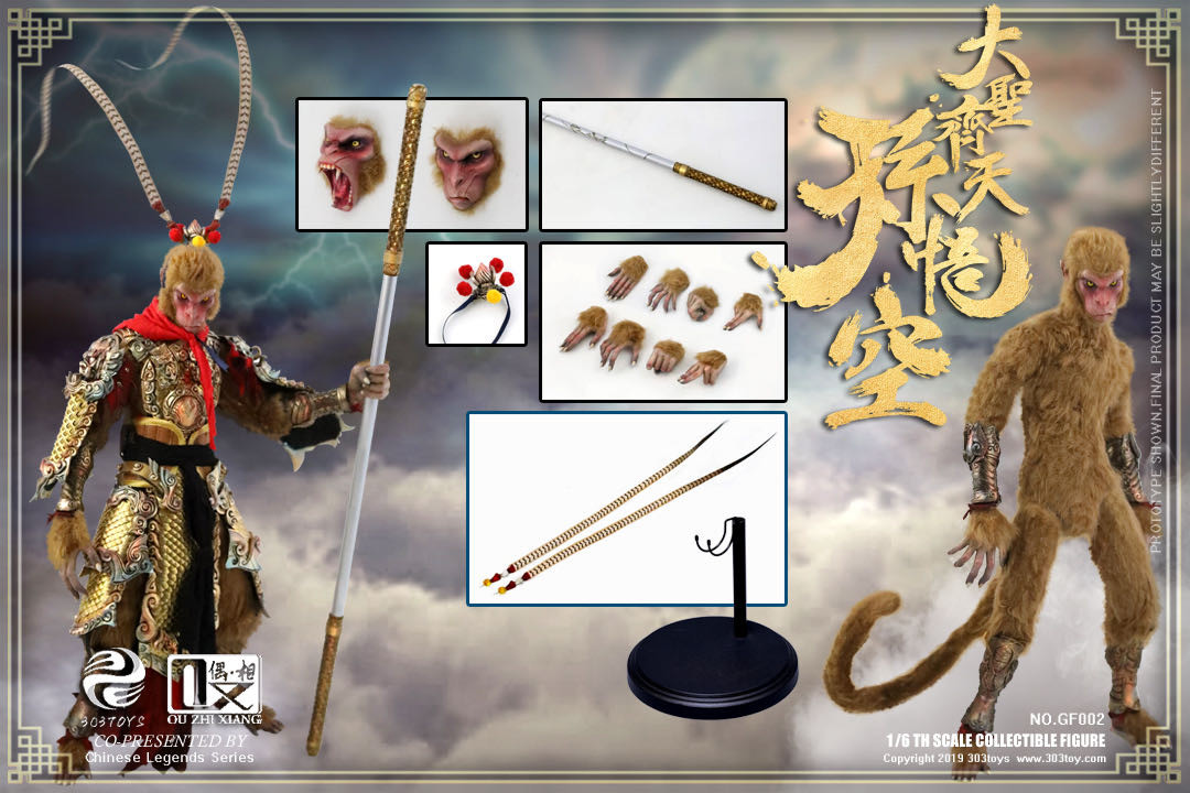 零元拍：303TOYSx偶之相 1/6 国风传奇系列 孙悟空 GF002 大圣齐天