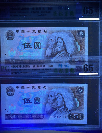 🔥🔥805荧光精品团拍… 纤云苍松更是全网独家，805苍松本来就稀少，纤云苍松更是很难遇到。对纤云标一向苛求的ACG至今无纤云苍标，只有小纤云苍松，而且只评过区区几十枚，喜欢的出价…… - ❶苍松纤丝：KPG66分尾104