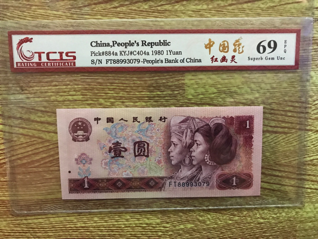 缤纷开心拍354期，三单包邮 中国龙红幽灵801和901金杯桃花一起拍
