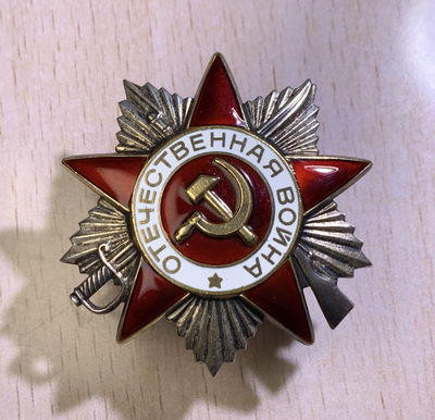 大猫徽章拍卖157期 - 苏联85二卫 全品